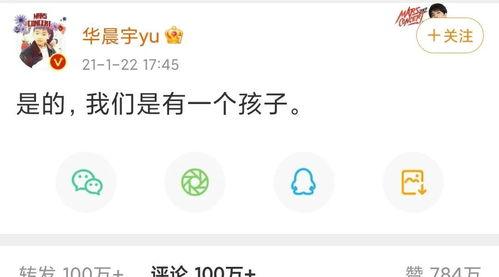 吃瓜娱乐分享号怎么弄,轻松获取热门娱乐资讯的秘诀